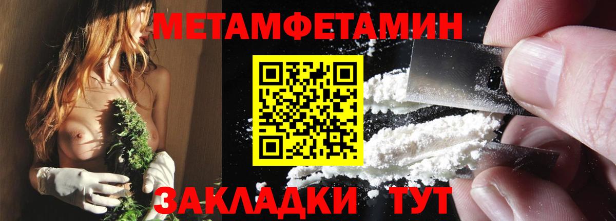 Амфетамин Розовый Лосино-Петровский