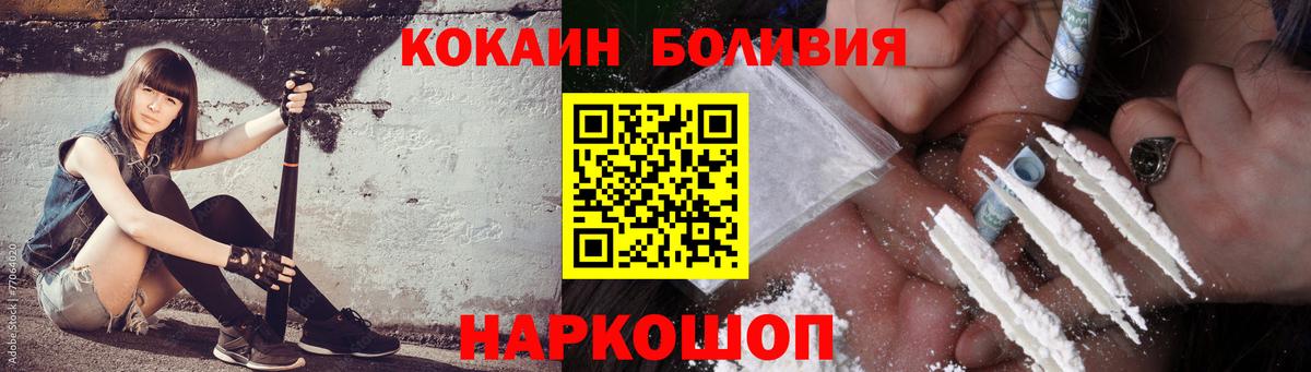 Кокаин Columbia Лосино-Петровский