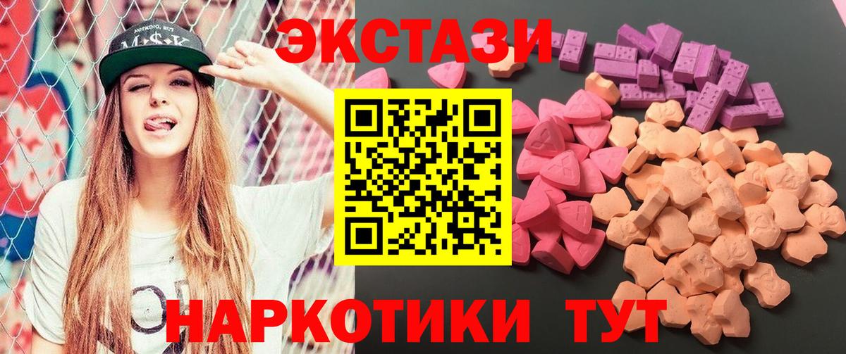 Лосино-Петровский  Экстази louis Vuitton  продажа наркотиков  ЭКСТАЗИ Cube  Вход с VPN 