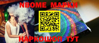 кокаин перу Будённовск