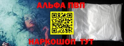 кокаин перу Будённовск