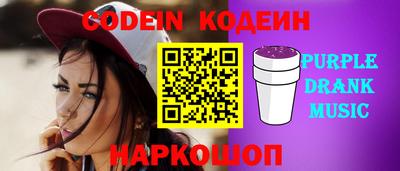 кокаин перу Будённовск