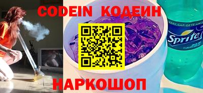 кокаин перу Будённовск
