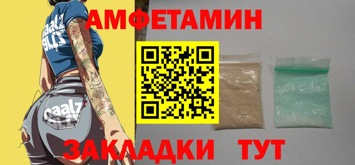 Лосино-Петровский  МЕТАМФЕТАМИН пудра  Вход с VPN  МЕТАМФЕТАМИН пудра 