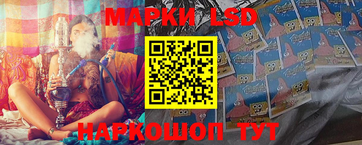 Лосино-Петровский  Марки N-bome  Вход с VPN  Наркотические марки 1,5мг  Наркотические марки 1,5мг 