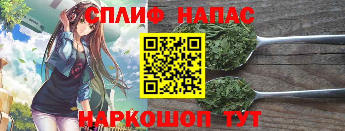 Марихуана White Widow Лосино-Петровский